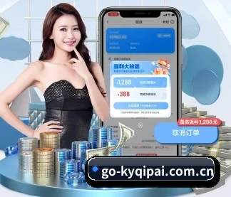 开元体育平台 APP
